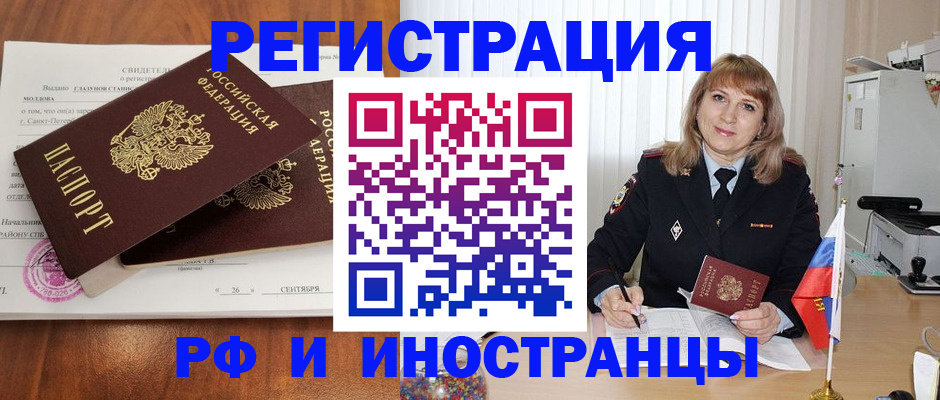 пропишу в квартире в Железногорск-Илимском